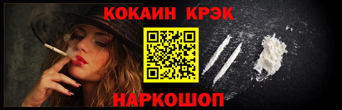 Кокаин Эквадор Верхняя Пышма