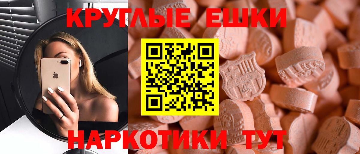 ЭКСТАЗИ Punisher Верхняя Пышма