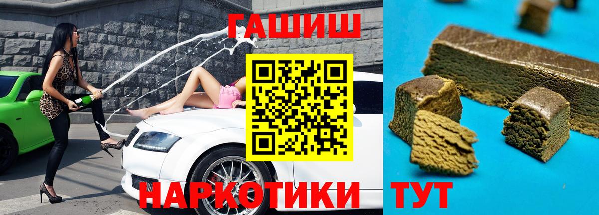 ГАШИШ индика сатива Верхняя Пышма