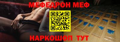 кристаллы Наро-Фоминск