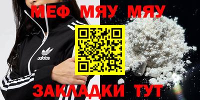таблы Нальчик