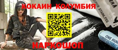 таблы Нальчик