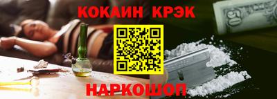 таблы Нальчик