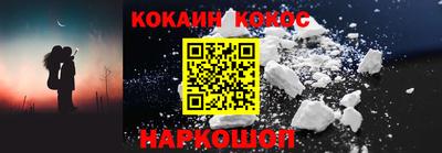 таблы Нальчик
