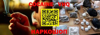 кристаллы Наро-Фоминск