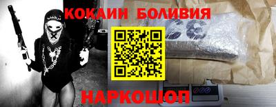 кристаллы Наро-Фоминск