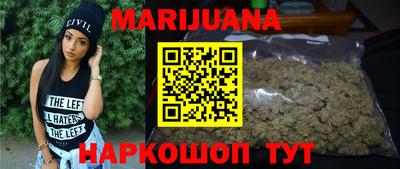 дистиллят марихуана Нарткала