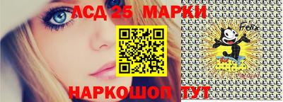 кристаллы Наро-Фоминск