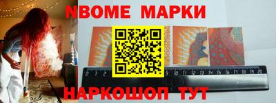 кристаллы Наро-Фоминск
