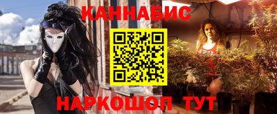 дистиллят марихуана Нарткала