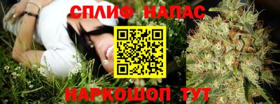 кристаллы Наро-Фоминск