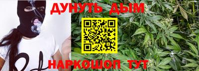 таблы Нальчик