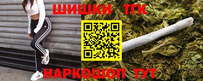 таблы Нальчик