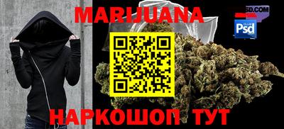 таблы Нальчик