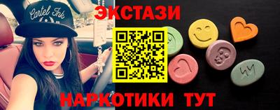 кристаллы Наро-Фоминск