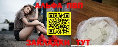 кристаллы Наро-Фоминск