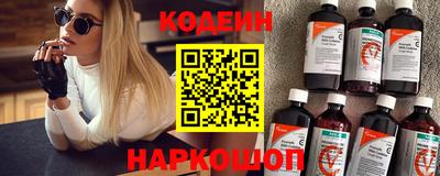 таблы Нальчик