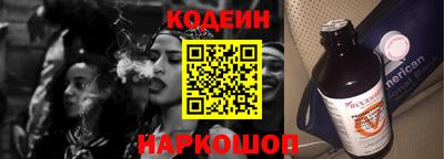 таблы Нальчик