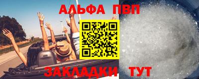 кристаллы Наро-Фоминск
