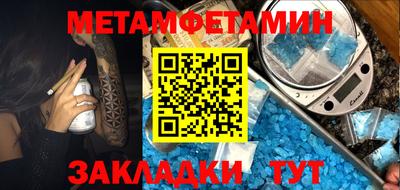 кристаллы Наро-Фоминск