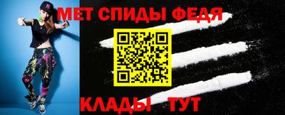 таблы Нальчик