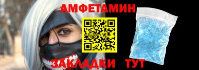 кристаллы Наро-Фоминск