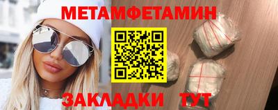 таблы Нальчик