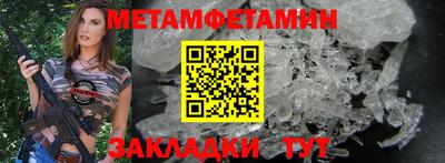 таблы Нальчик
