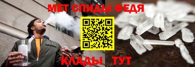 кристаллы Наро-Фоминск
