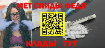 кристаллы Наро-Фоминск