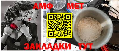 таблы Нальчик