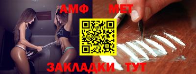 таблы Нальчик