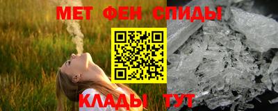 кристаллы Наро-Фоминск
