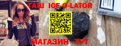 кристаллы Наро-Фоминск