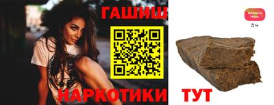 таблы Нальчик