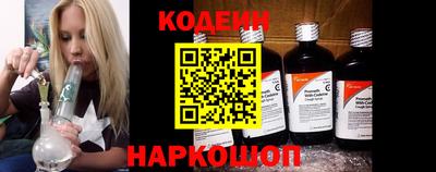 кристаллы Наро-Фоминск
