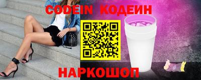 таблы Нальчик