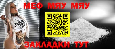 кристаллы Наро-Фоминск