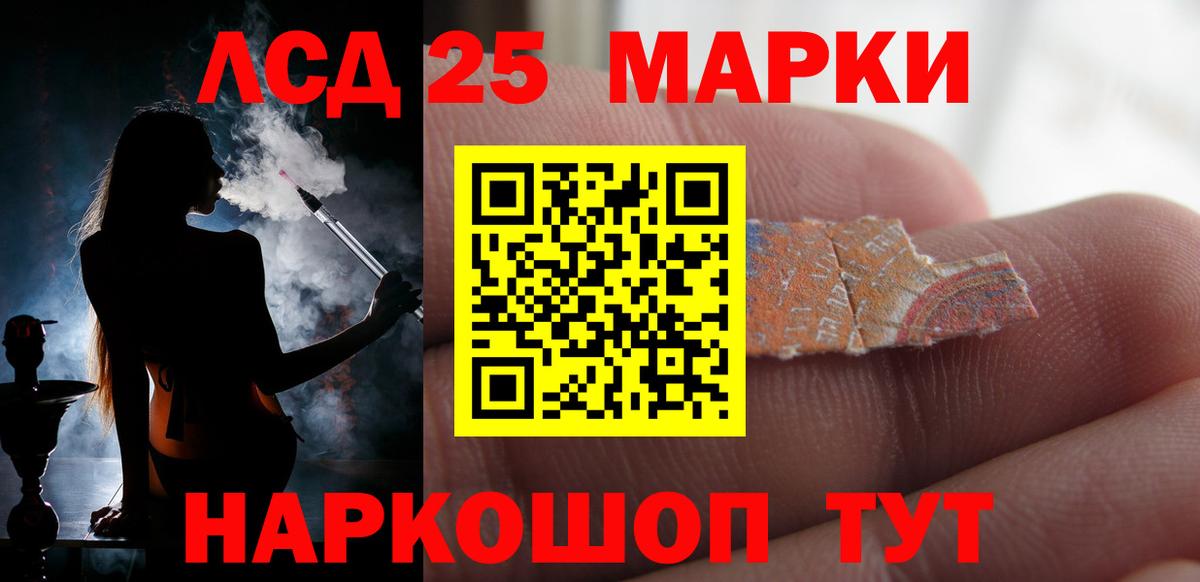LSD-25 экстази кислота Верхняя Пышма