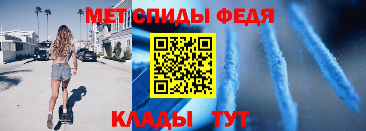 МЕТАМФЕТАМИН пудра Верхняя Пышма