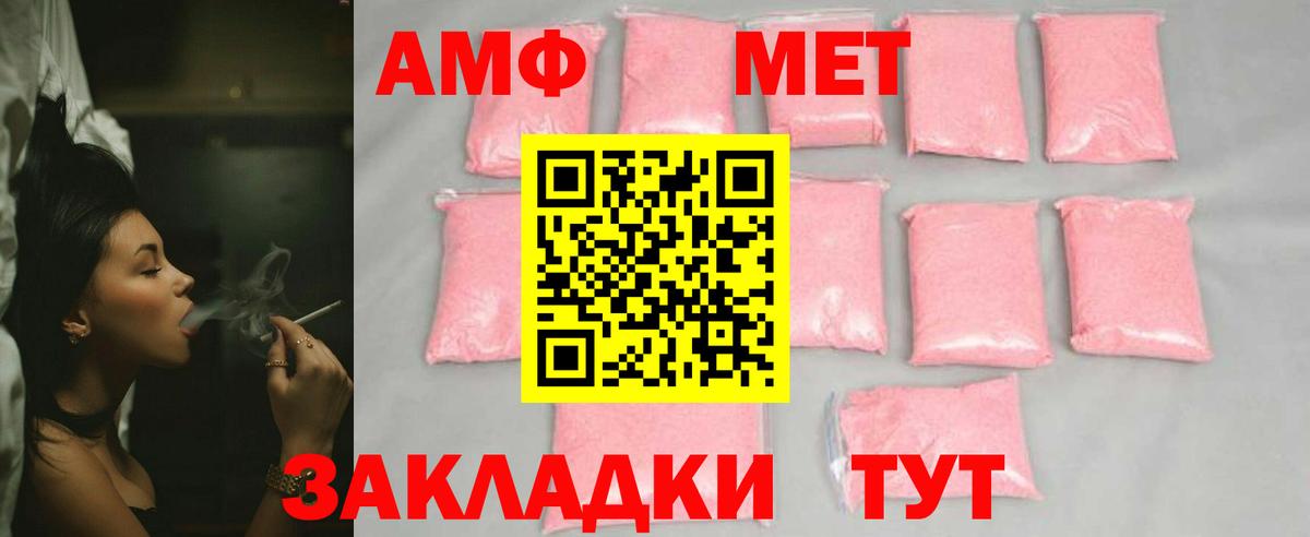 Метамфетамин витя  Вход с VPN  Верхняя Пышма  Метамфетамин витя 