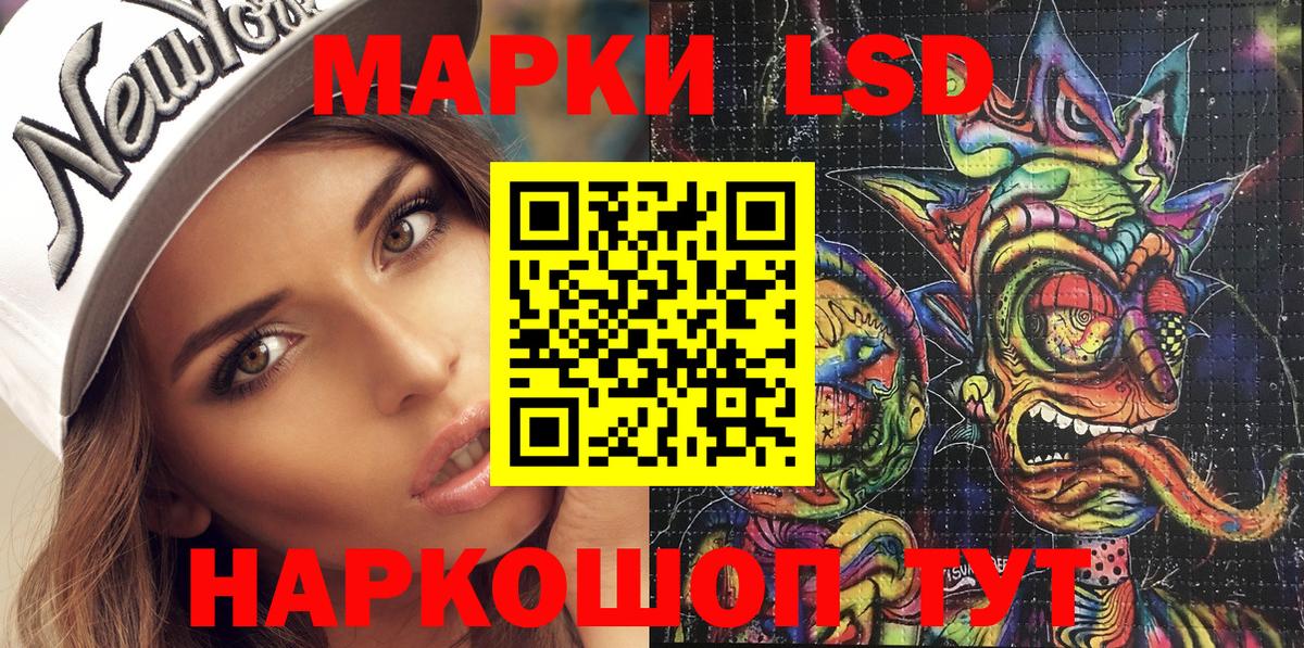 Марки NBOMe 1,5мг Верхняя Пышма