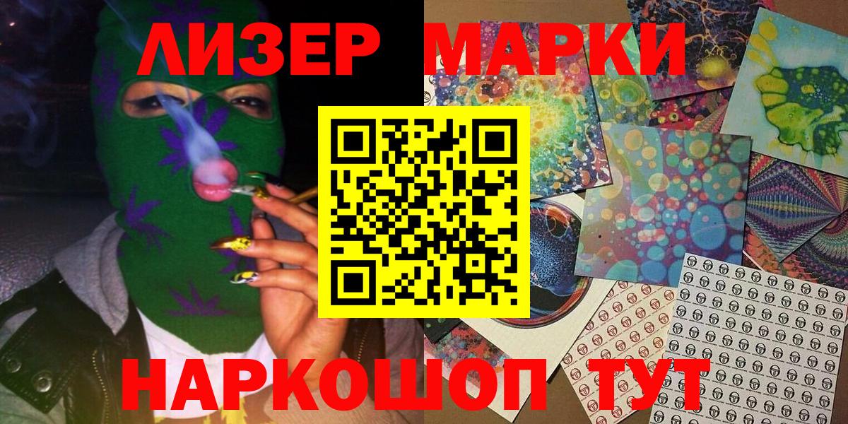 Верхняя Пышма  Марки NBOMe 1,5мг  Вход с VPN 