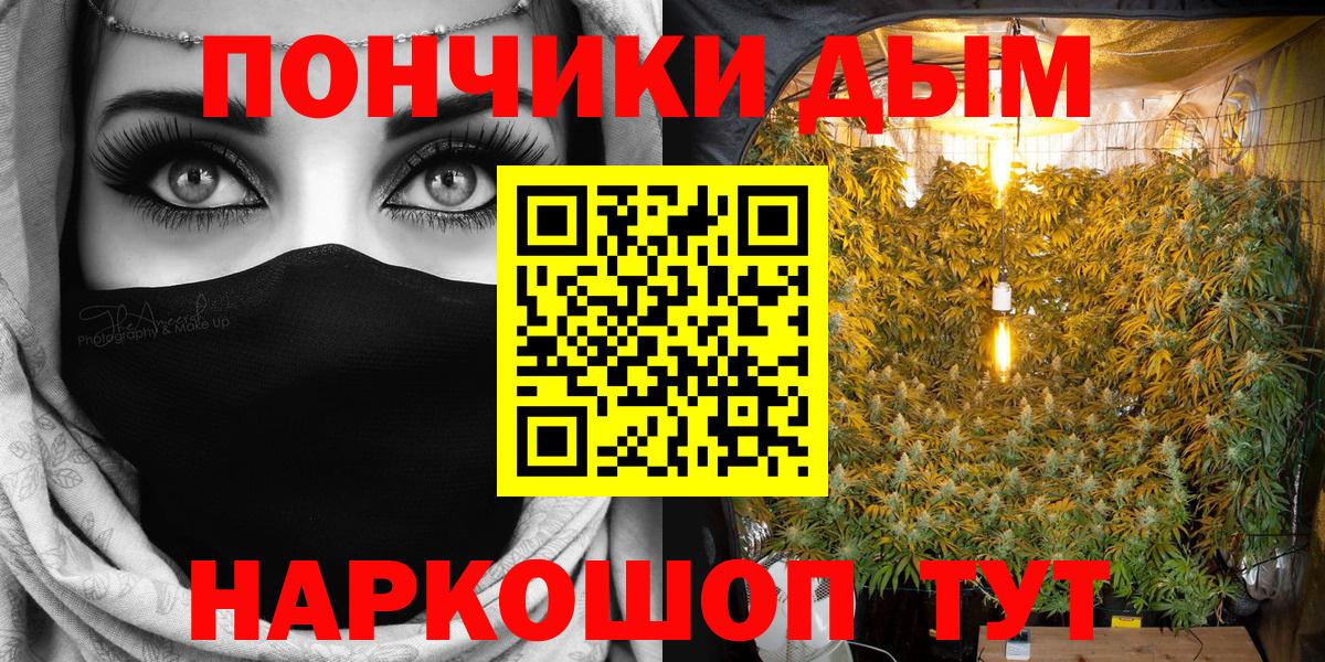 Верхняя Пышма  Конопля OG Kush  Марихуана индика  Вход с VPN 